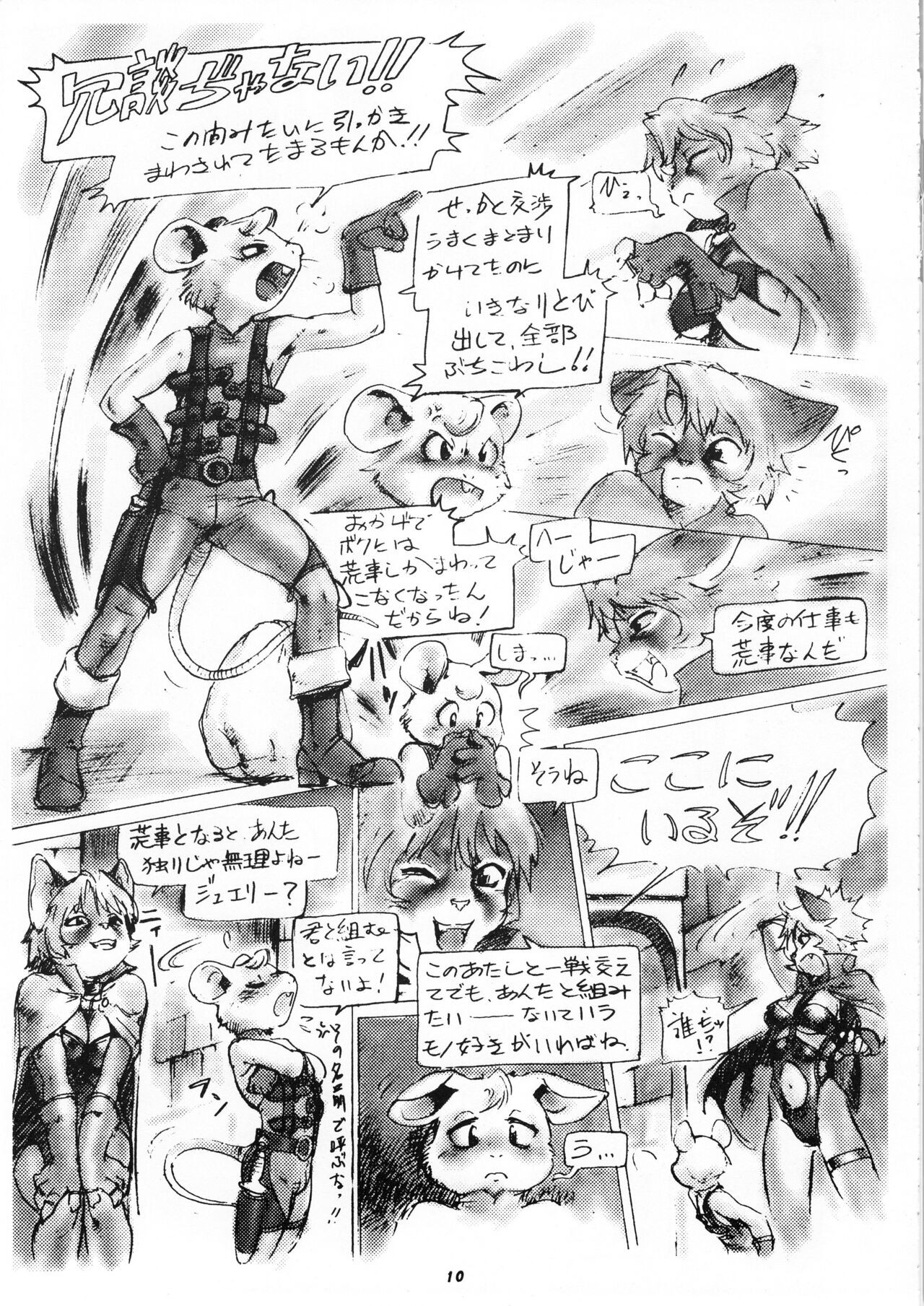 Page 11