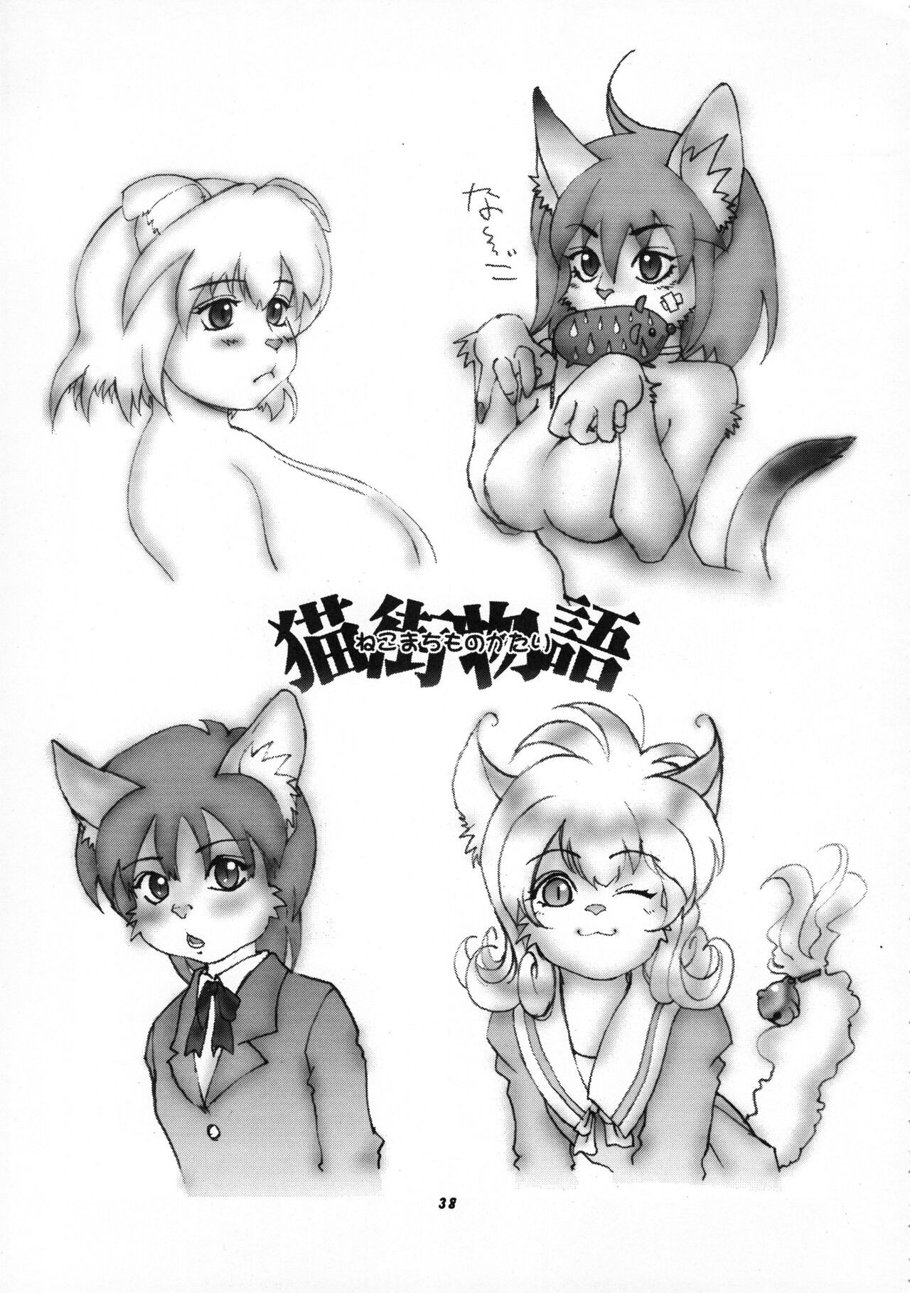 Page 39