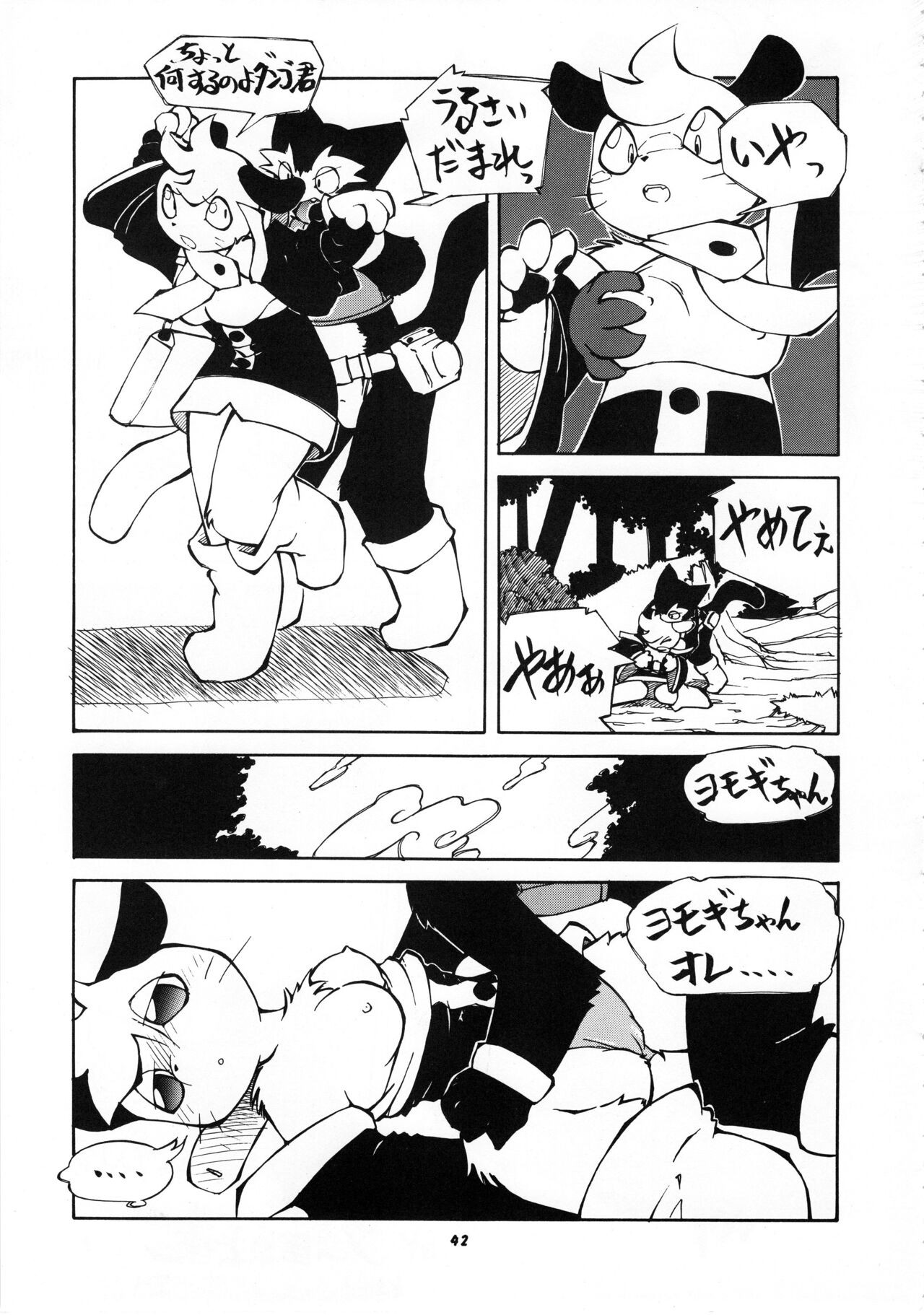 Page 43