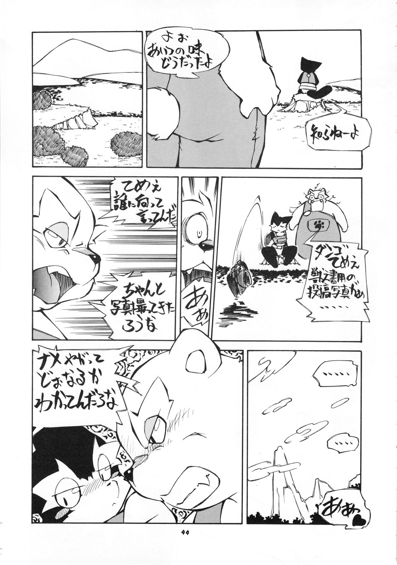 Page 45