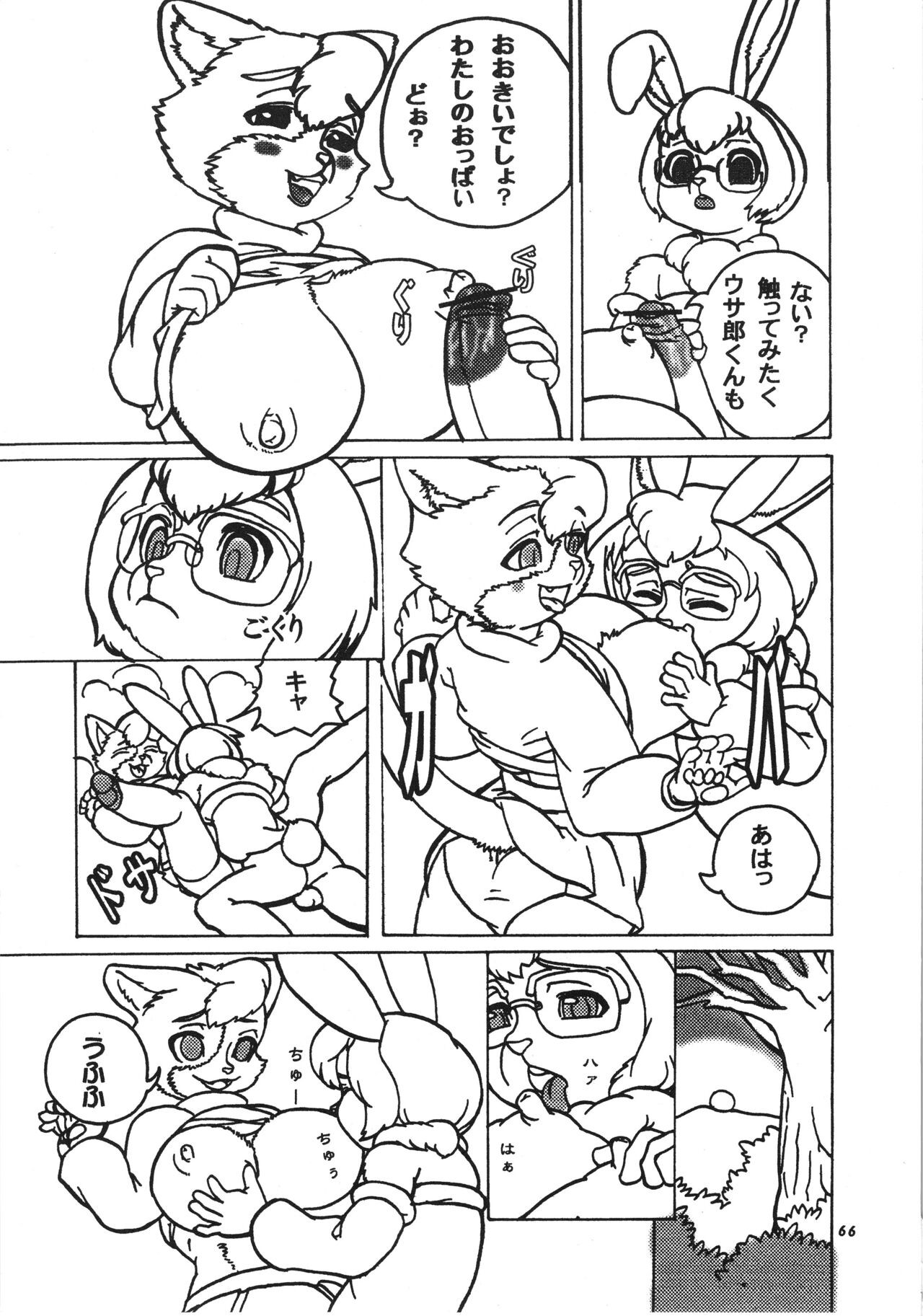 Page 65