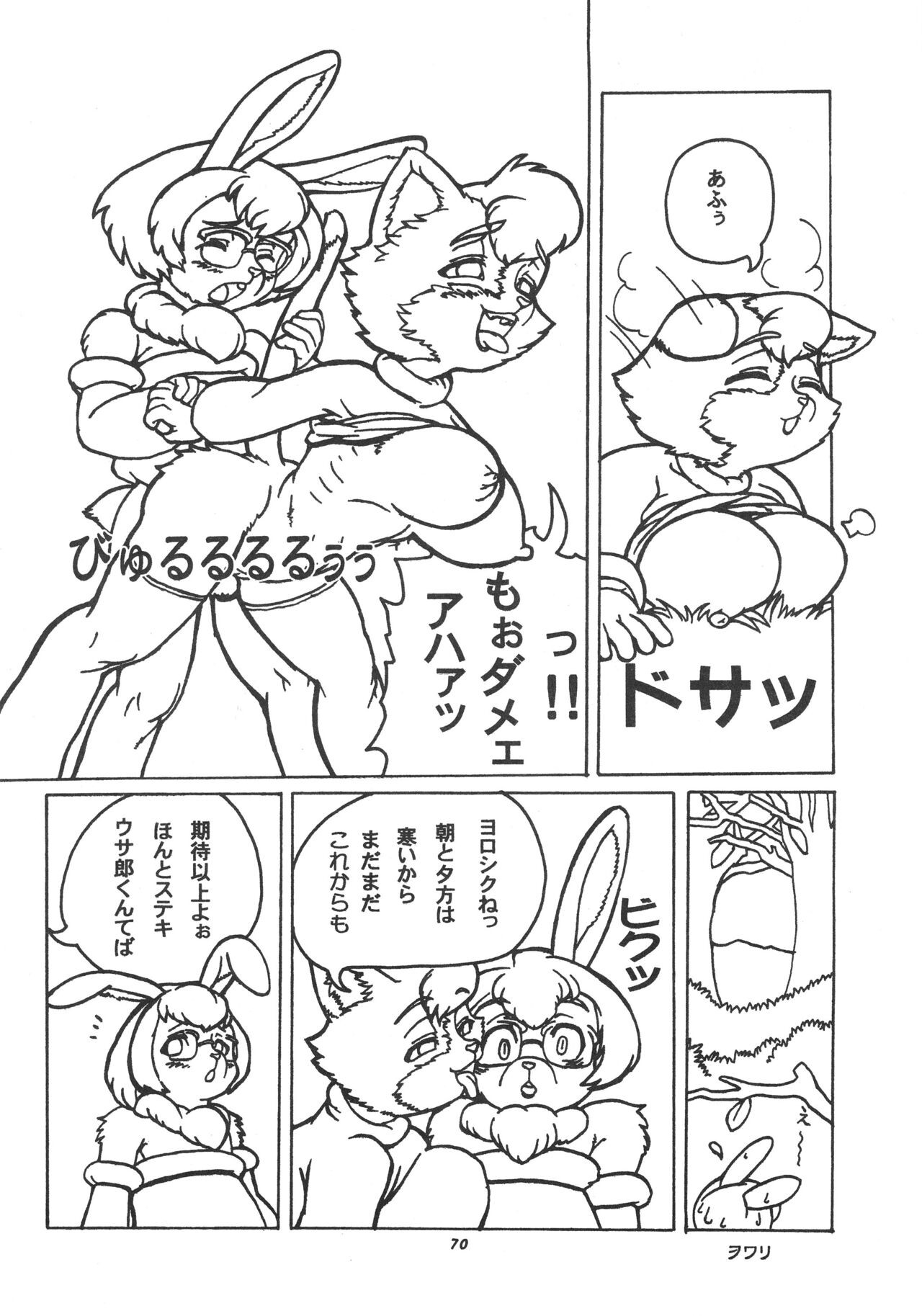 Page 69