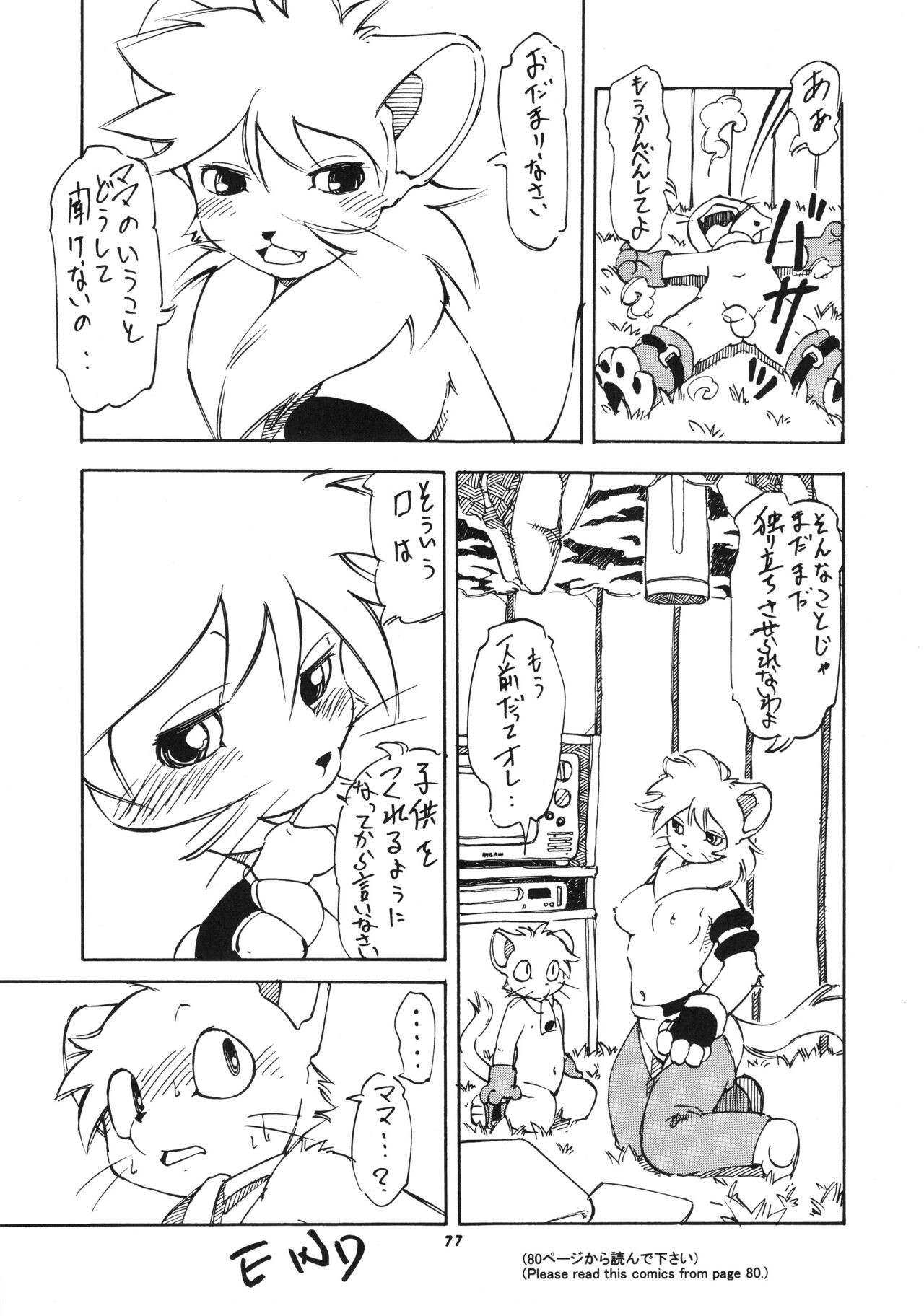 Page 79