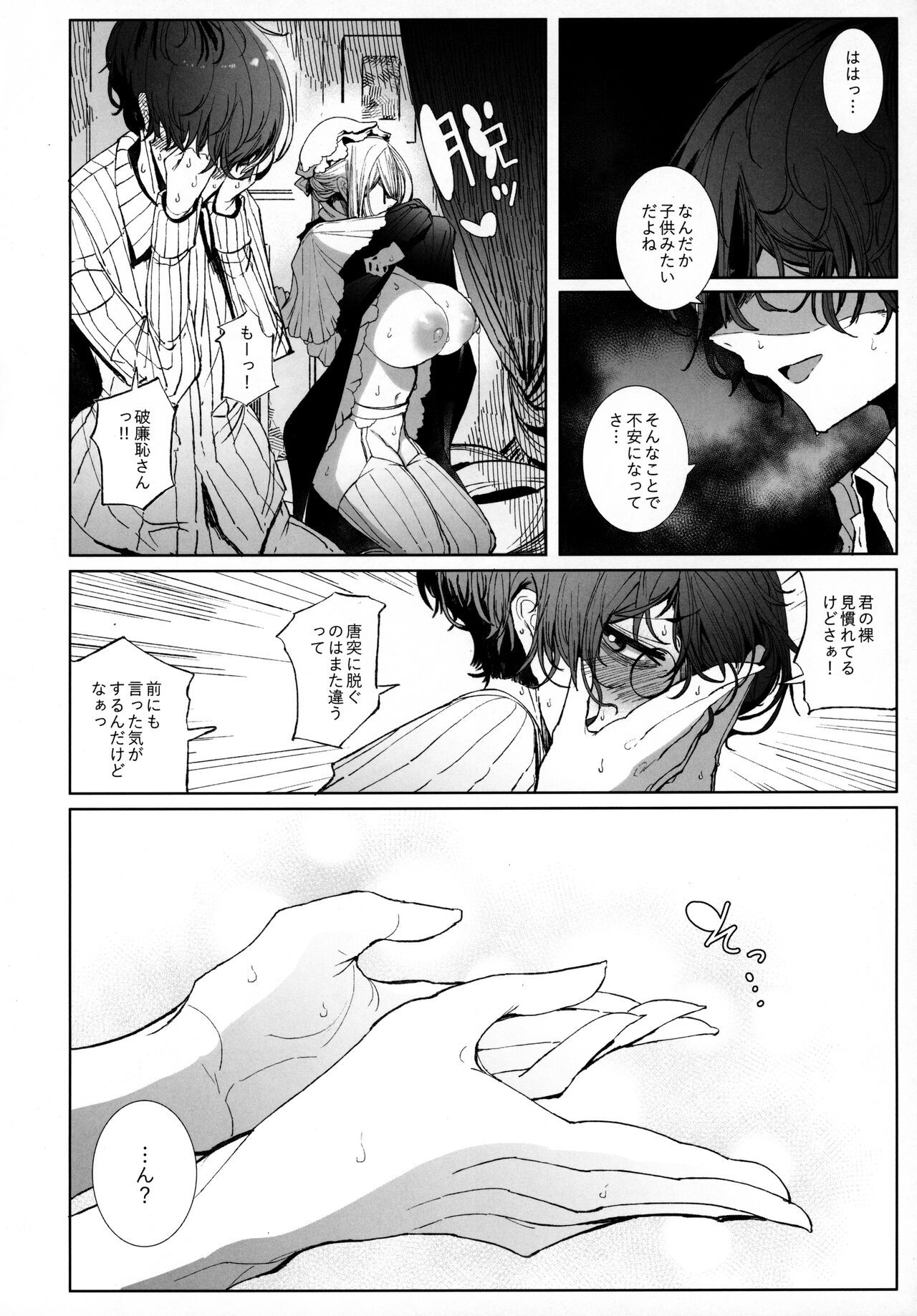 Page 43