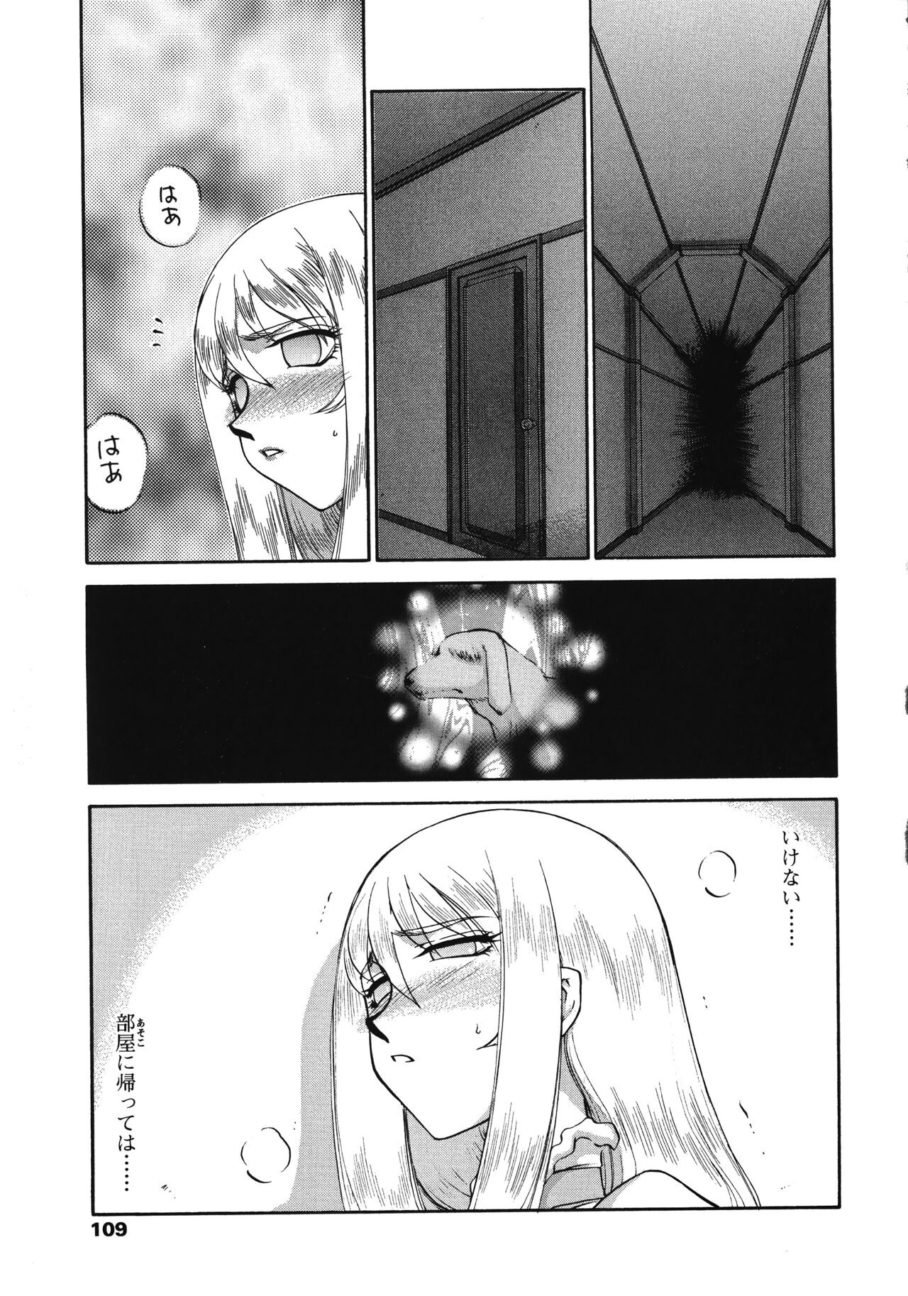Page 109