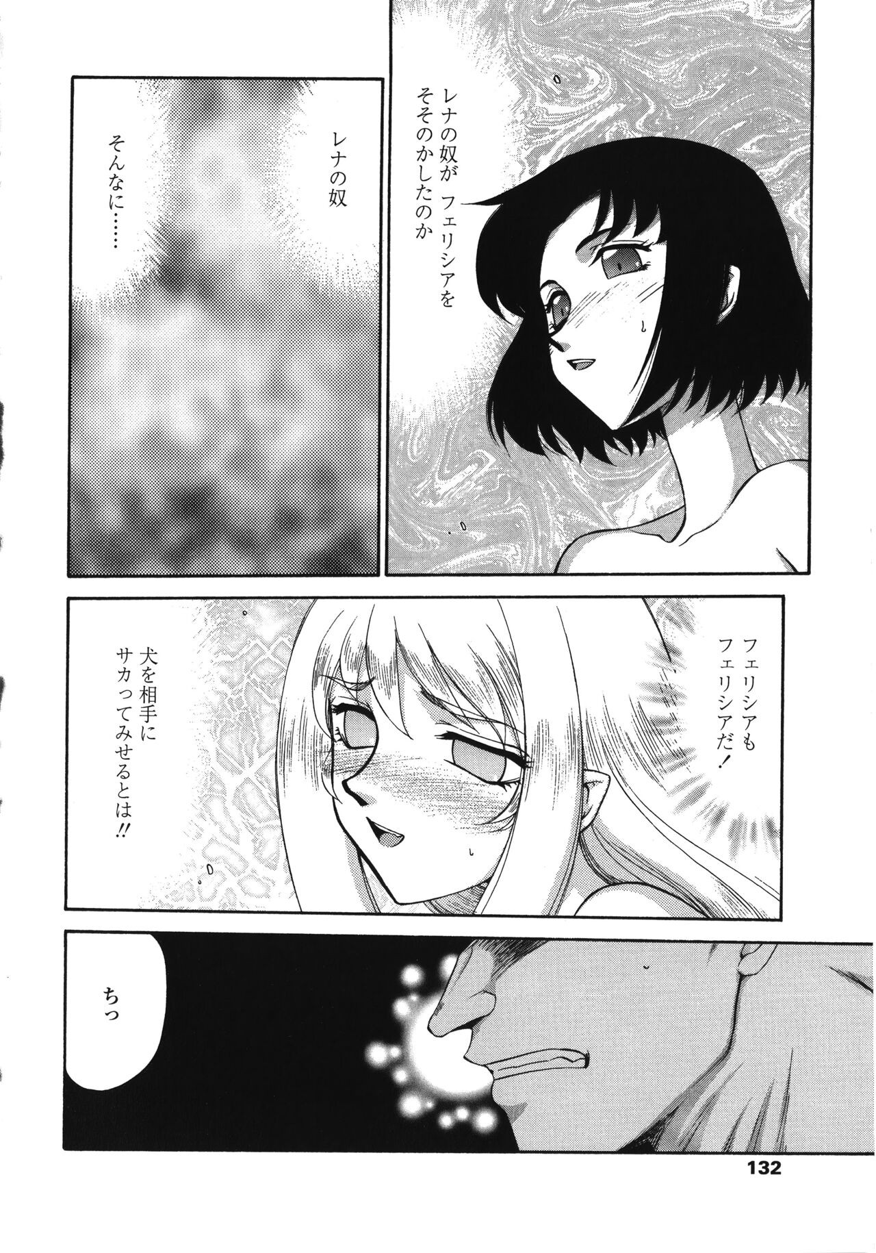 Page 132