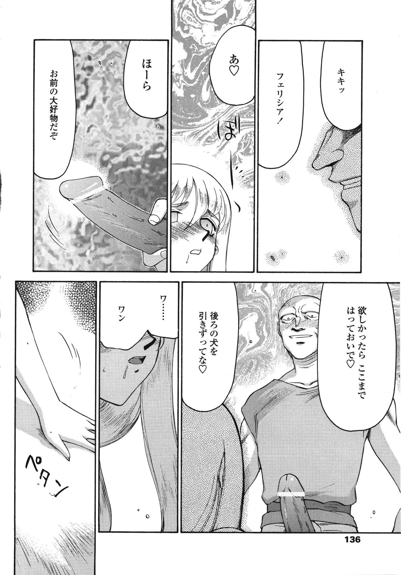 Page 136