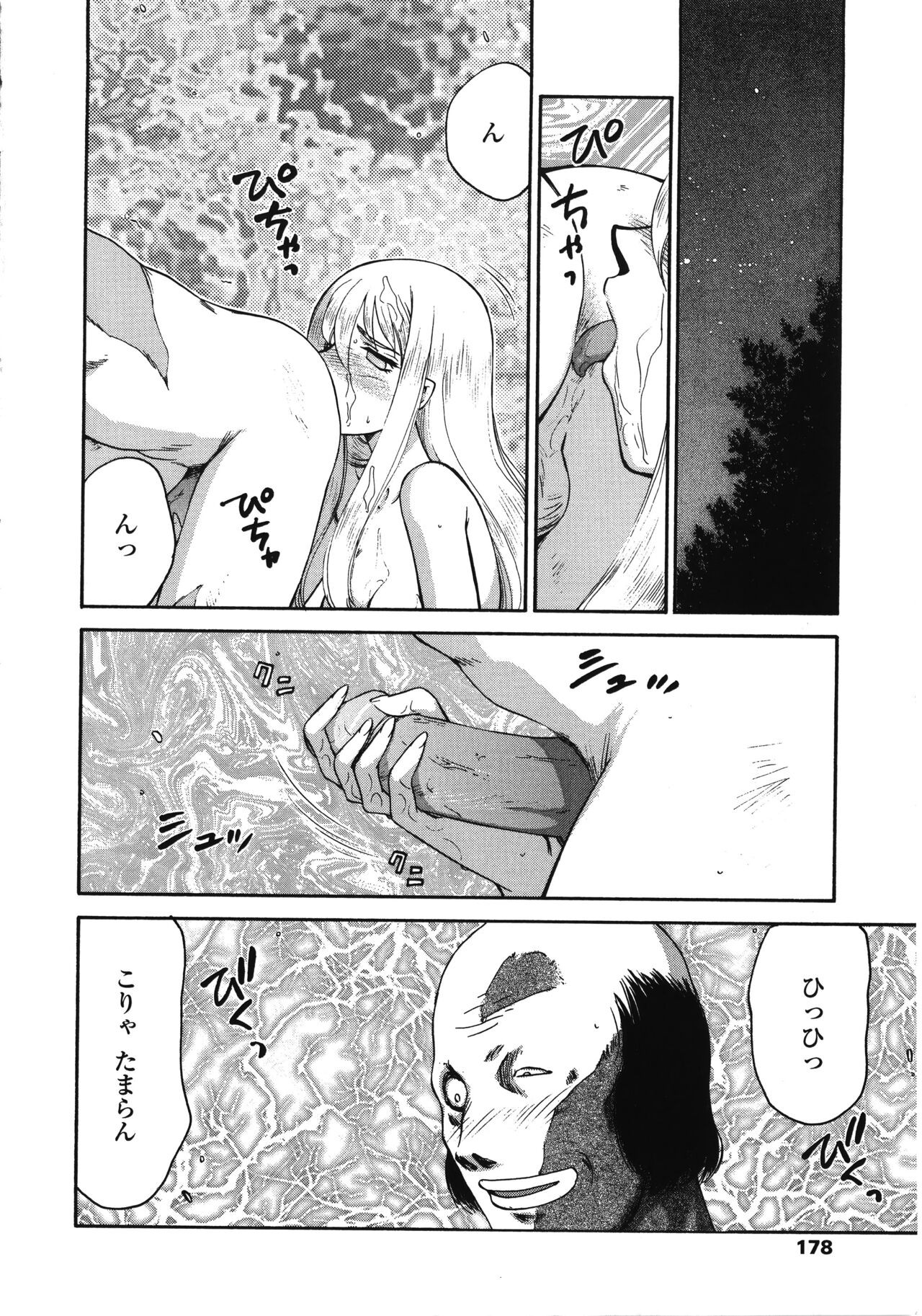 Page 178