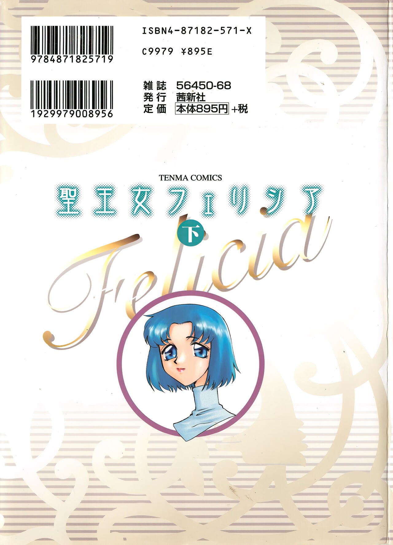 Page 183