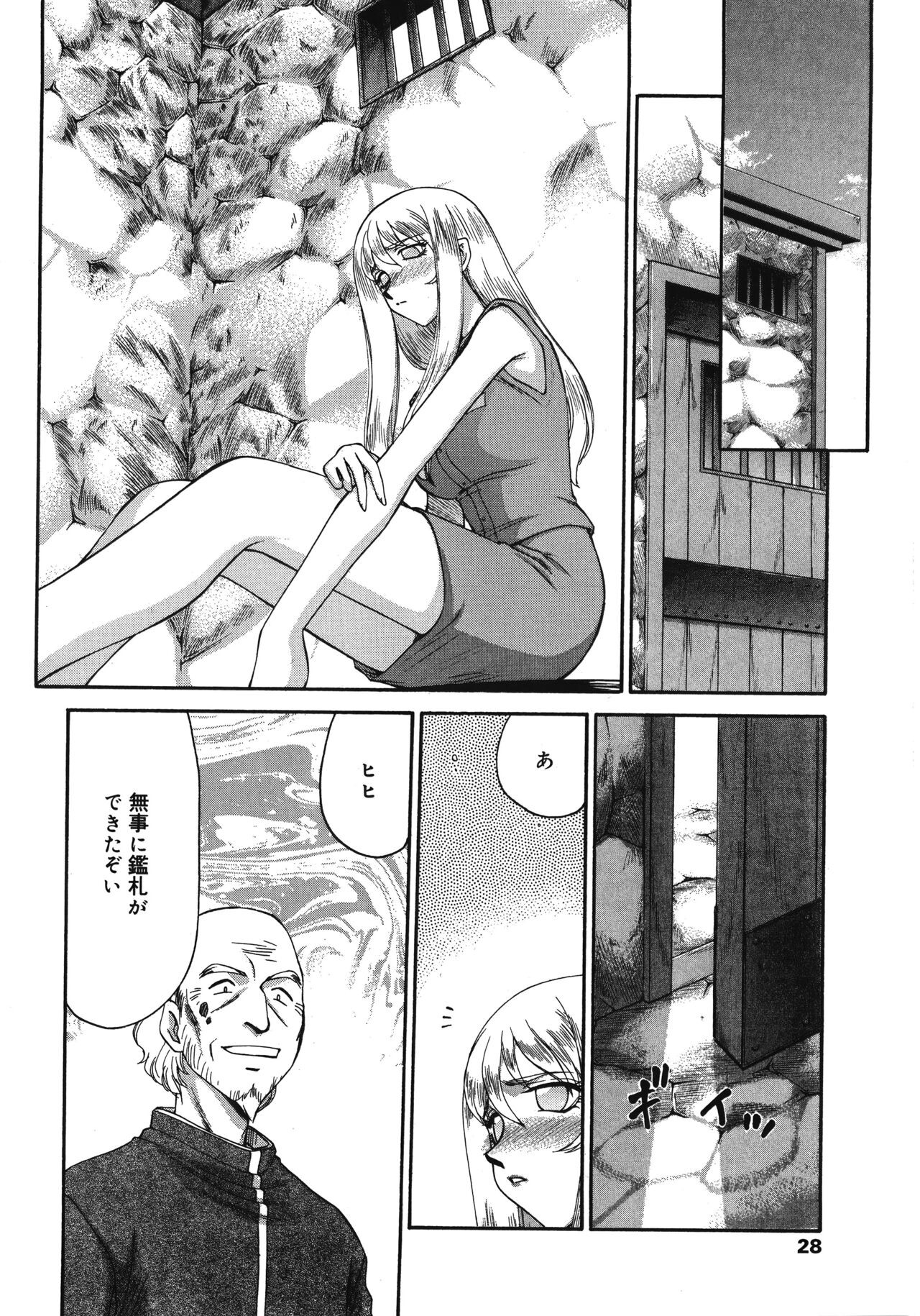 Page 28