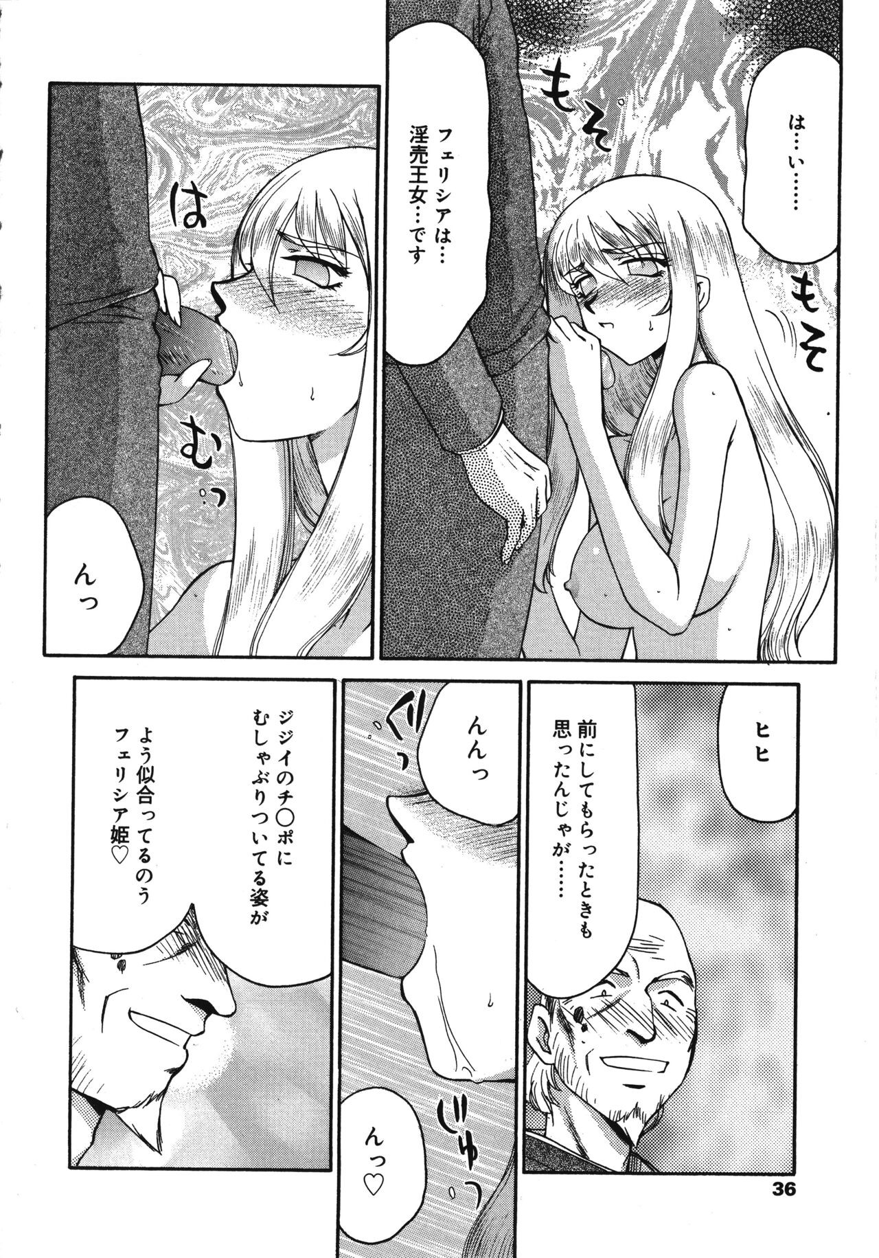 Page 36