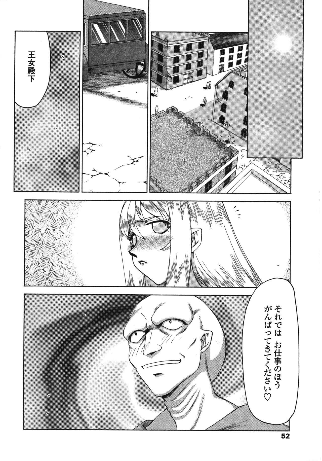Page 52