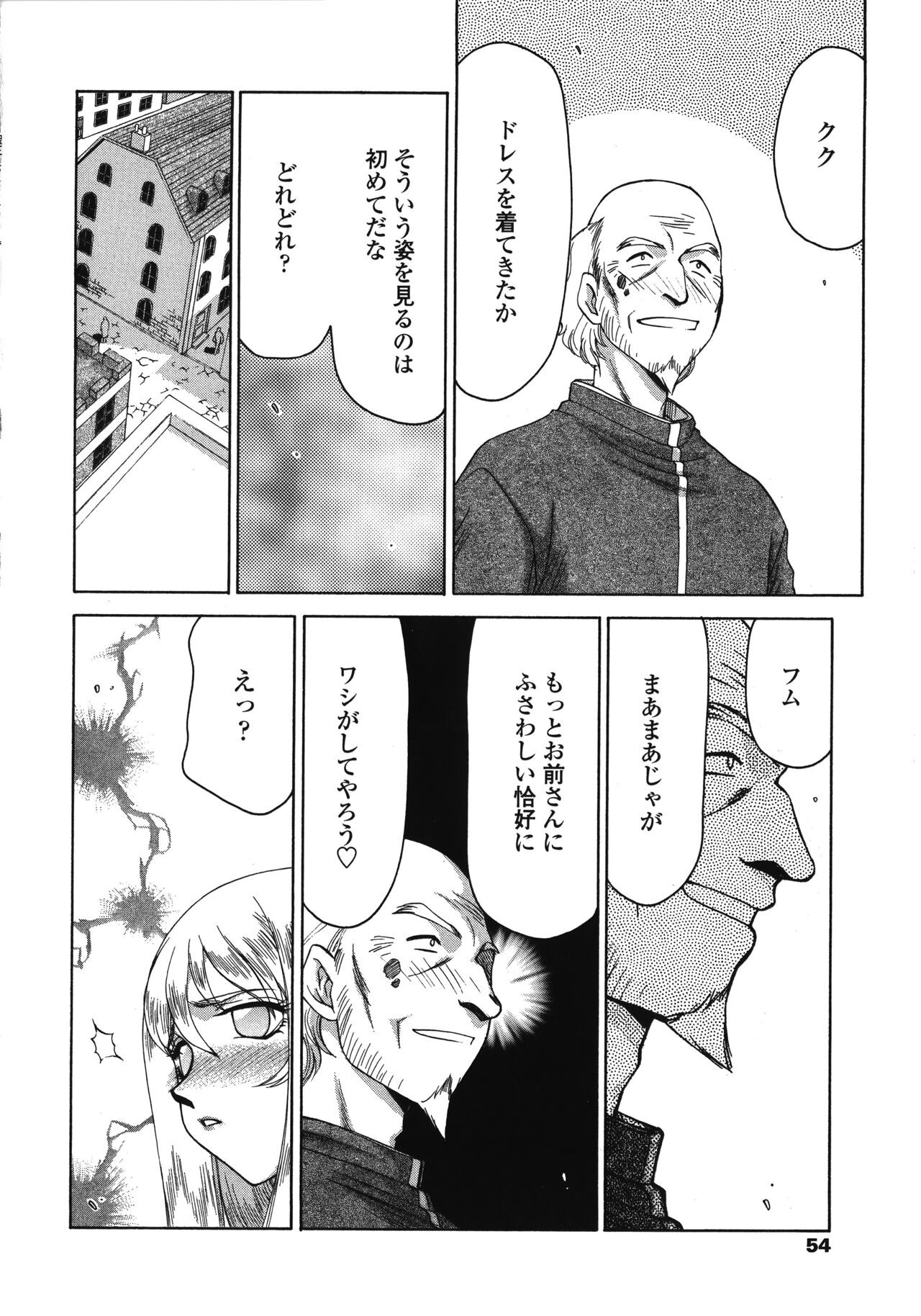 Page 54