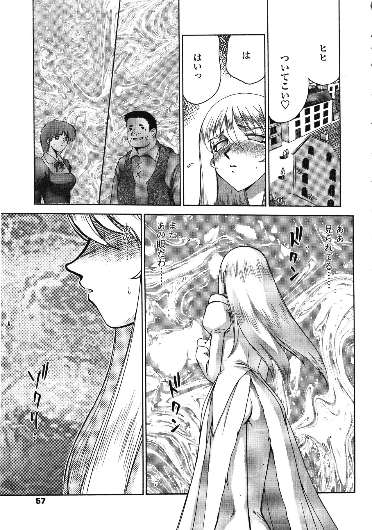 Page 57