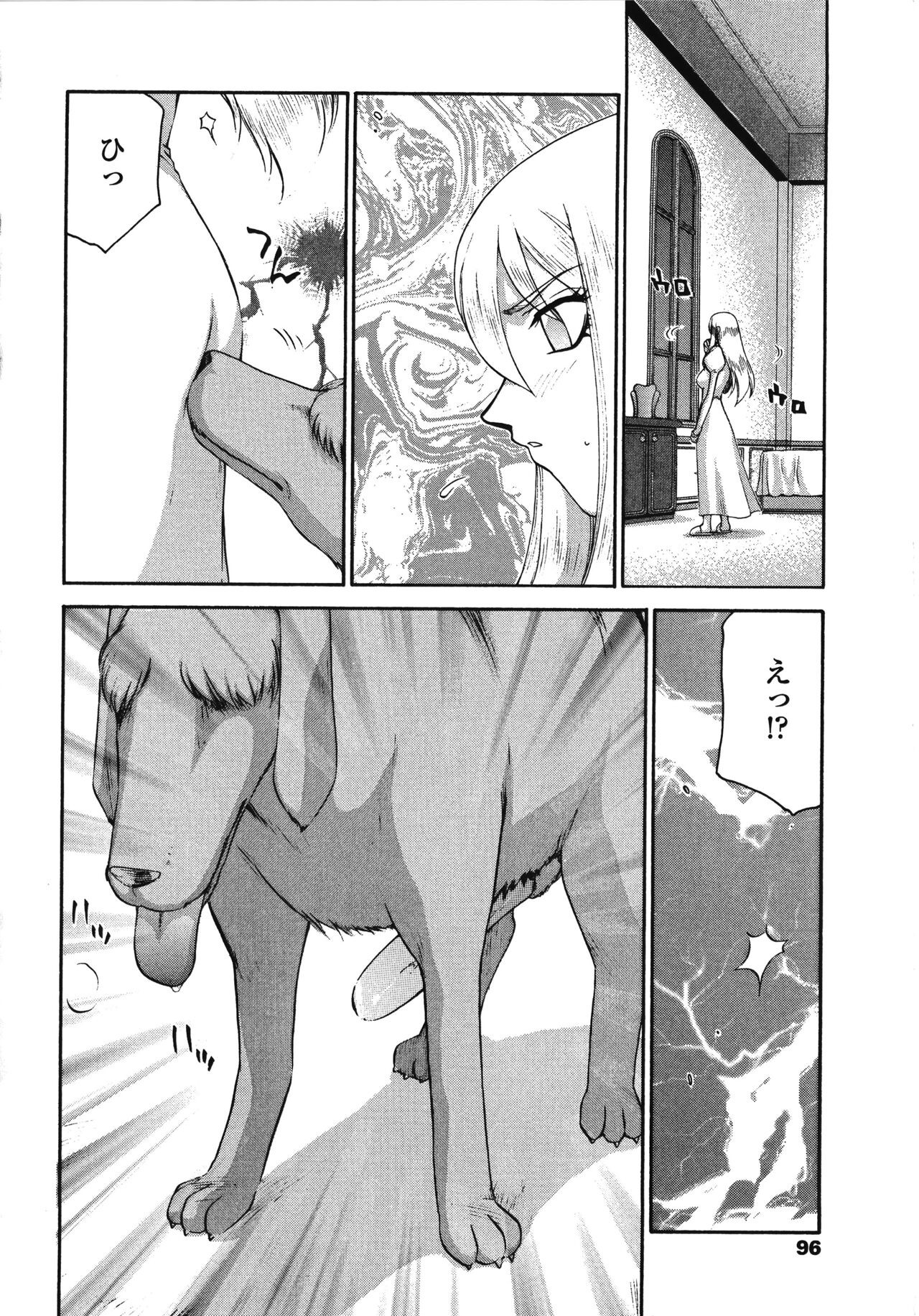 Page 96