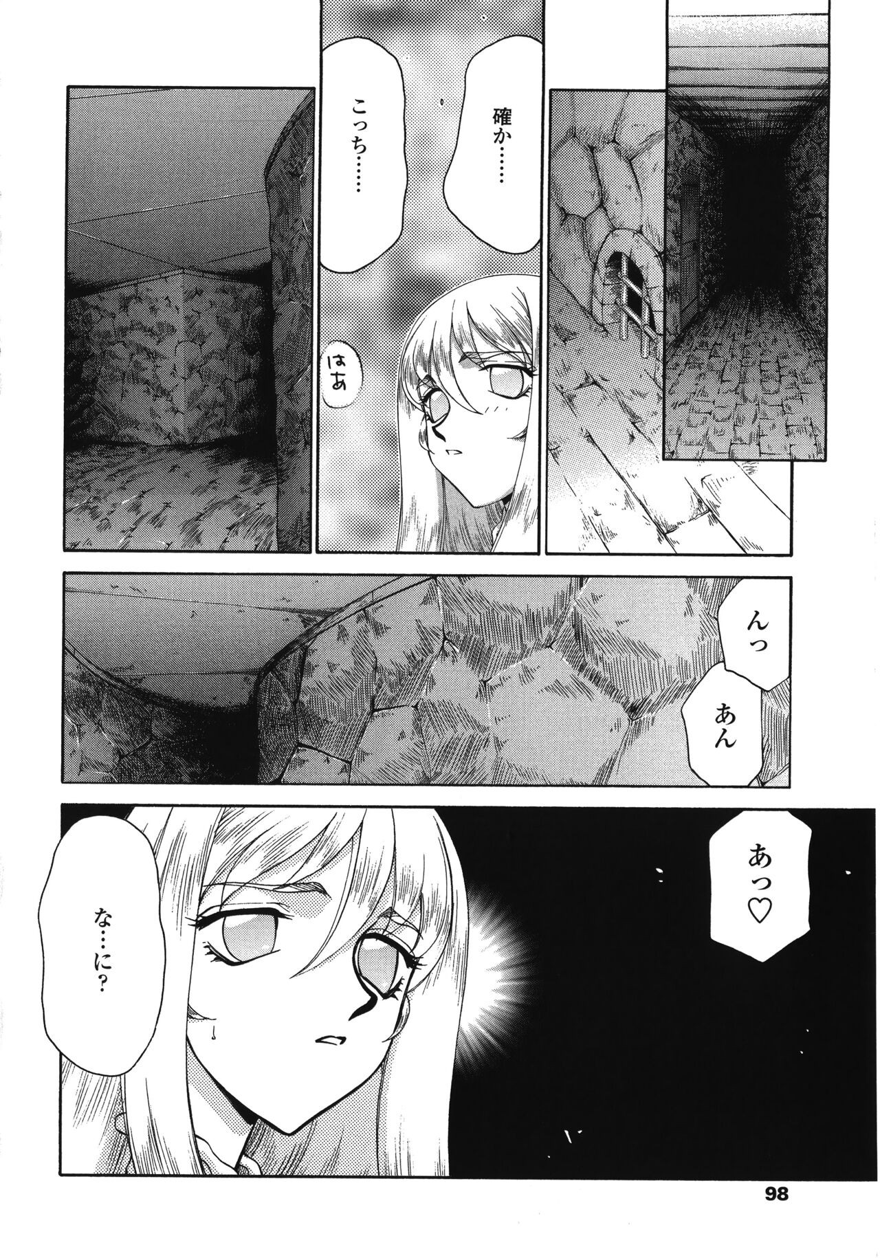 Page 98