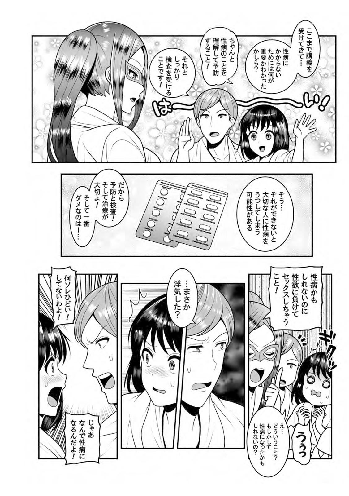 Page 108