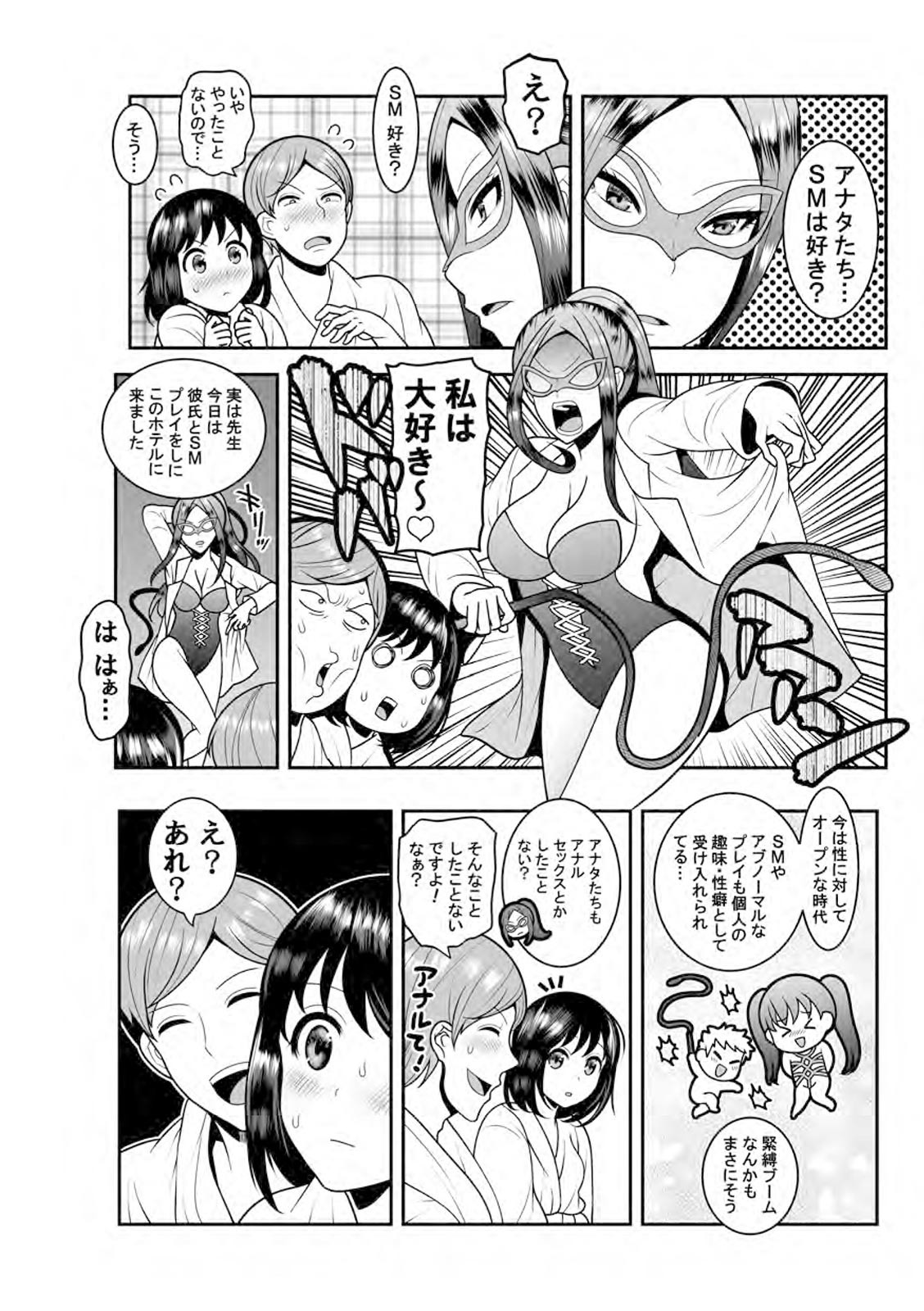 Page 94