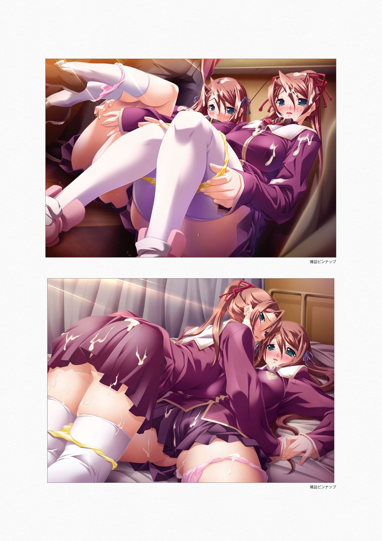 Page 109