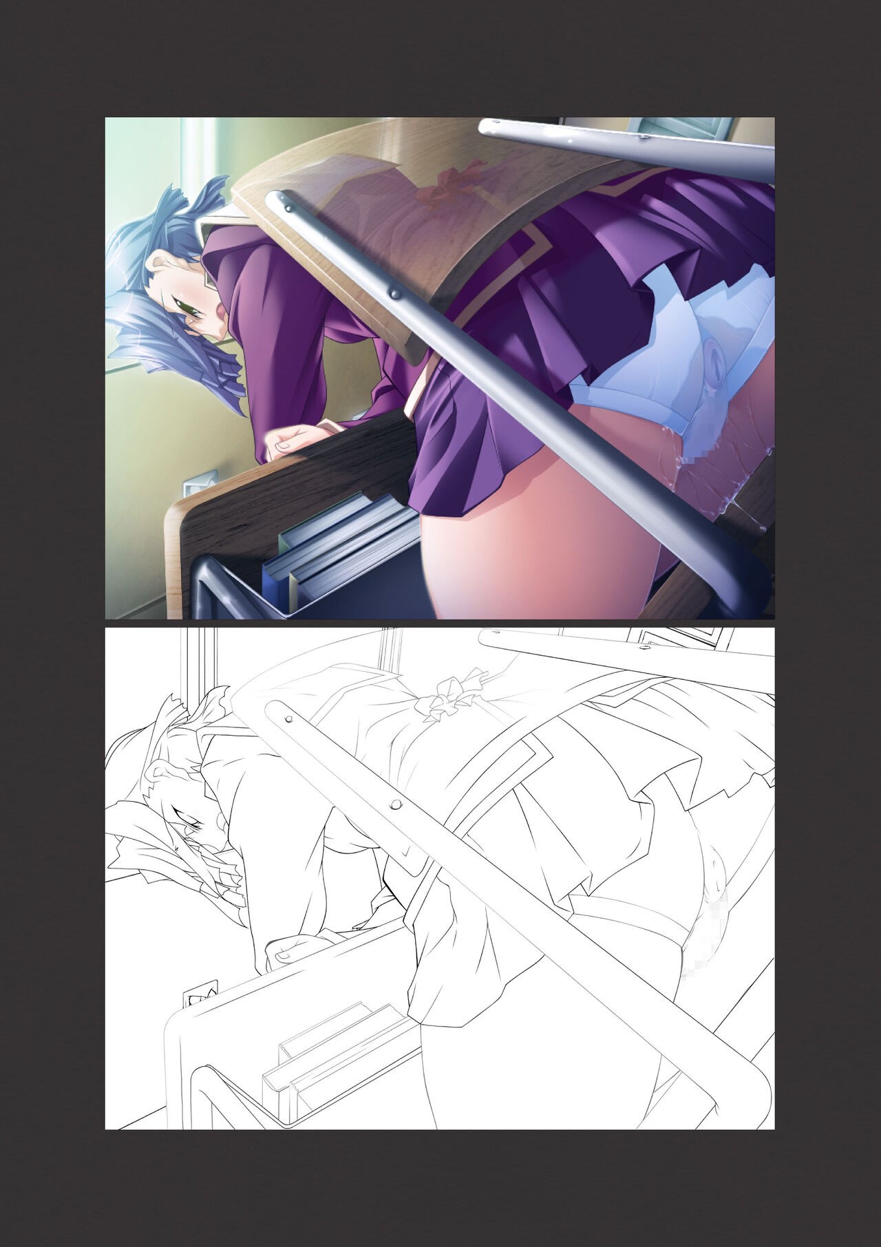 Page 69