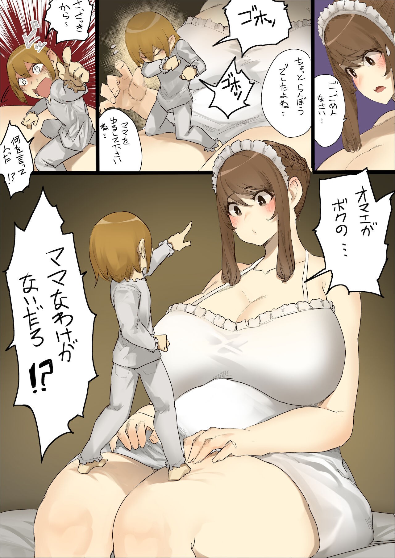 Page 85