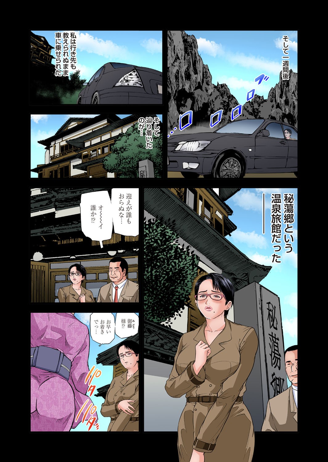 Page 110