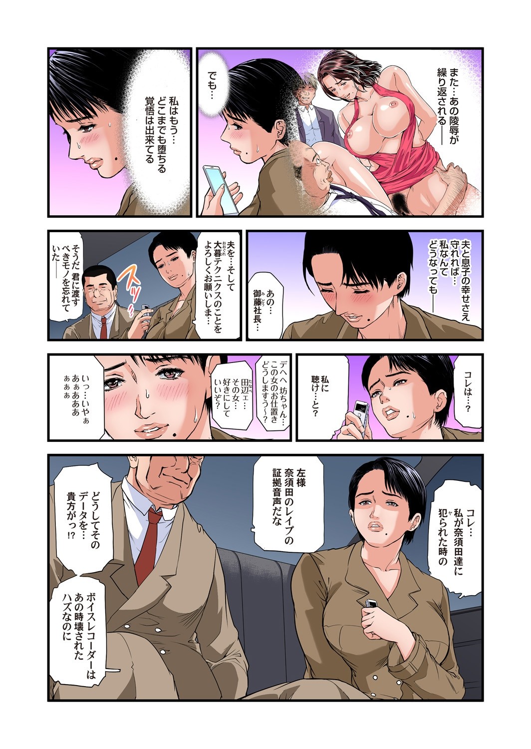 Page 170
