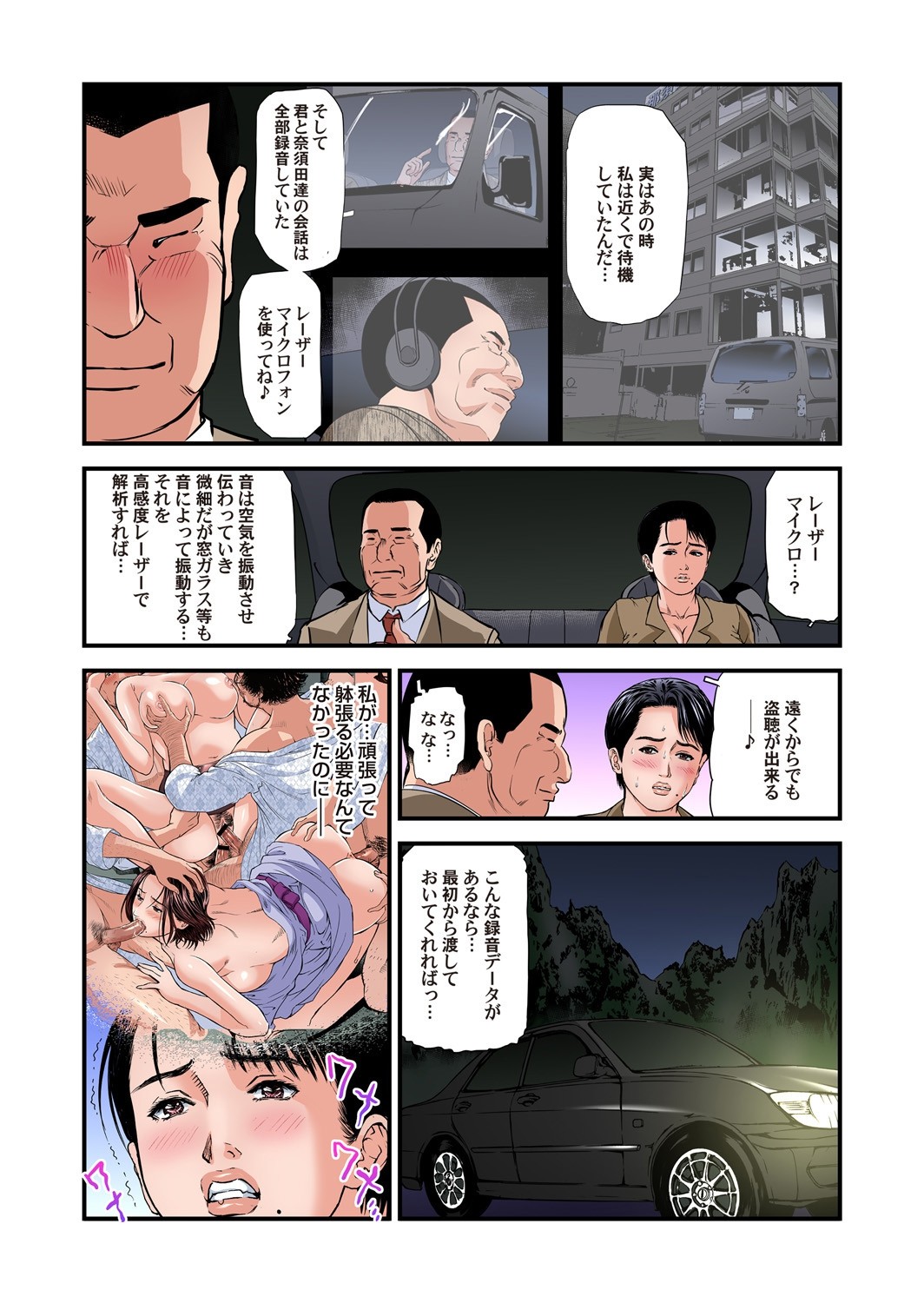 Page 171