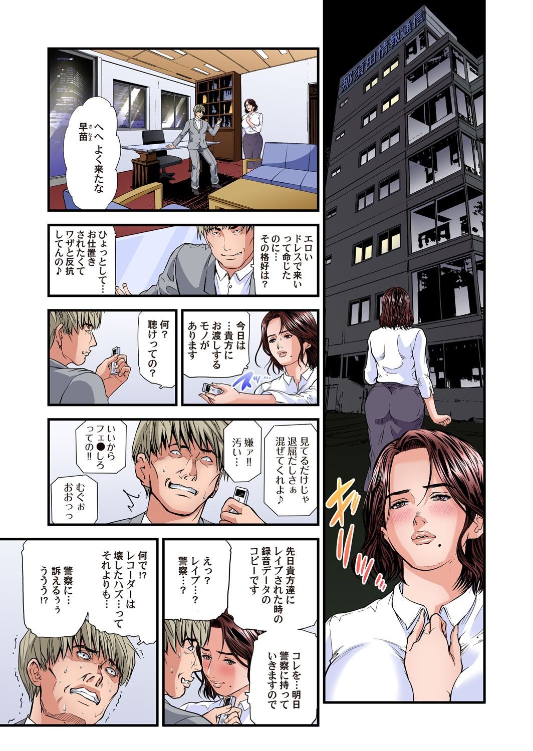 Page 173
