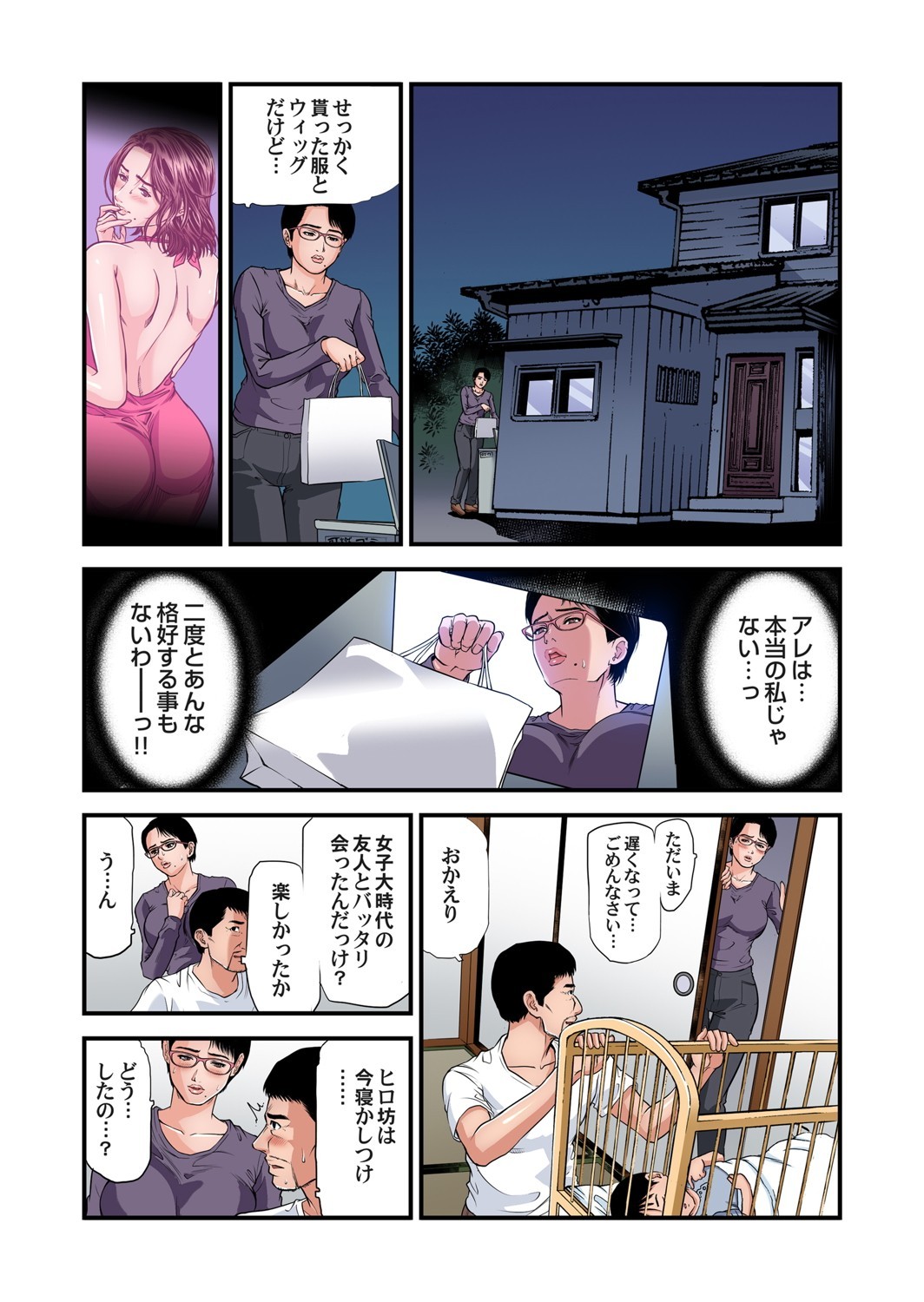 Page 41