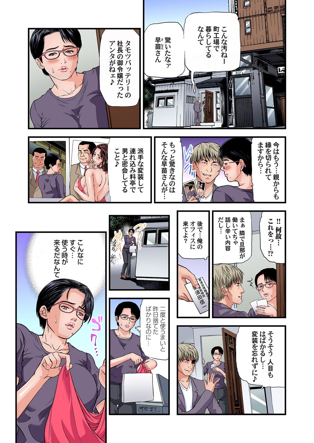 Page 55