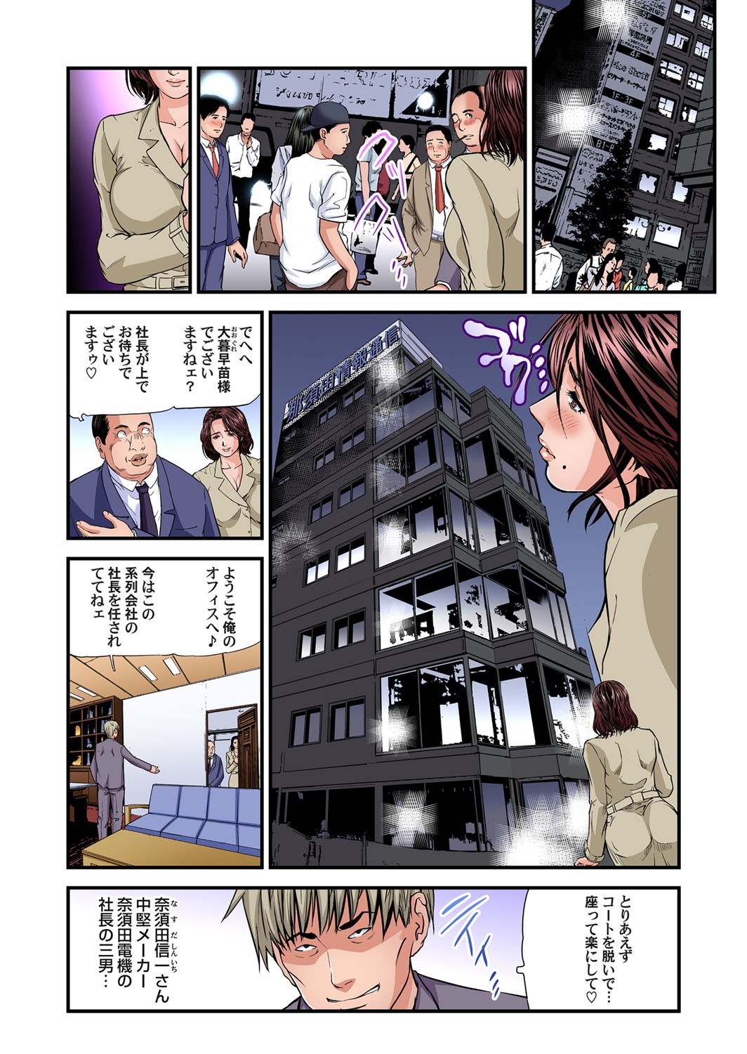 Page 56