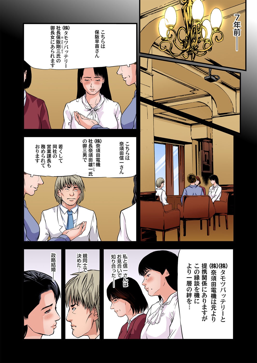Page 58