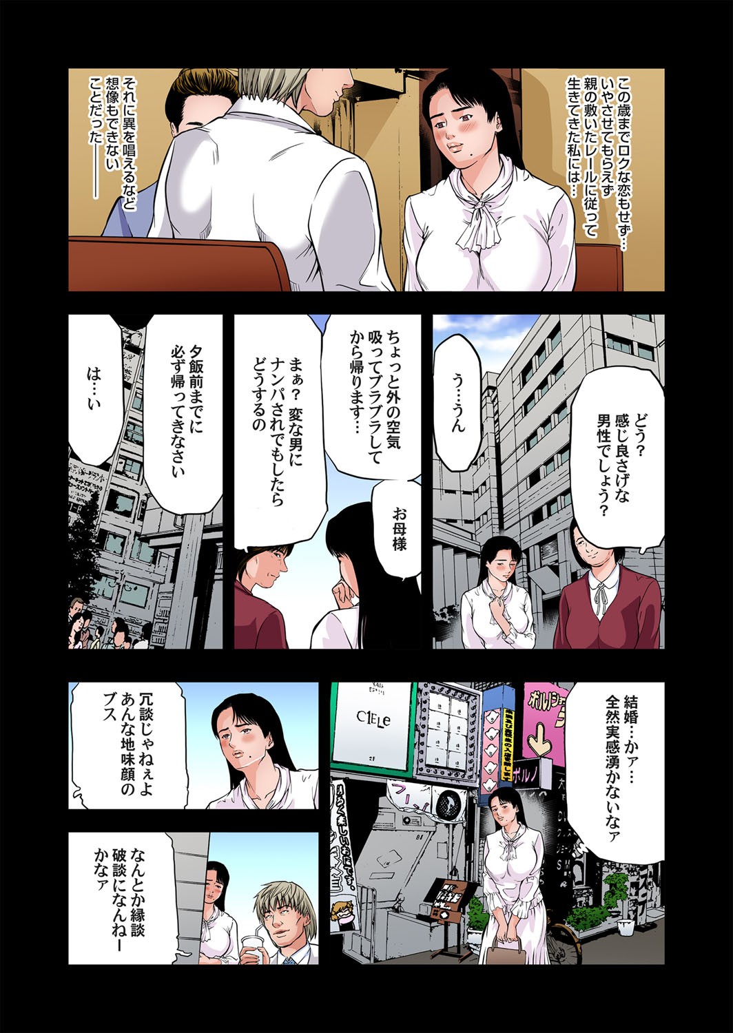 Page 59