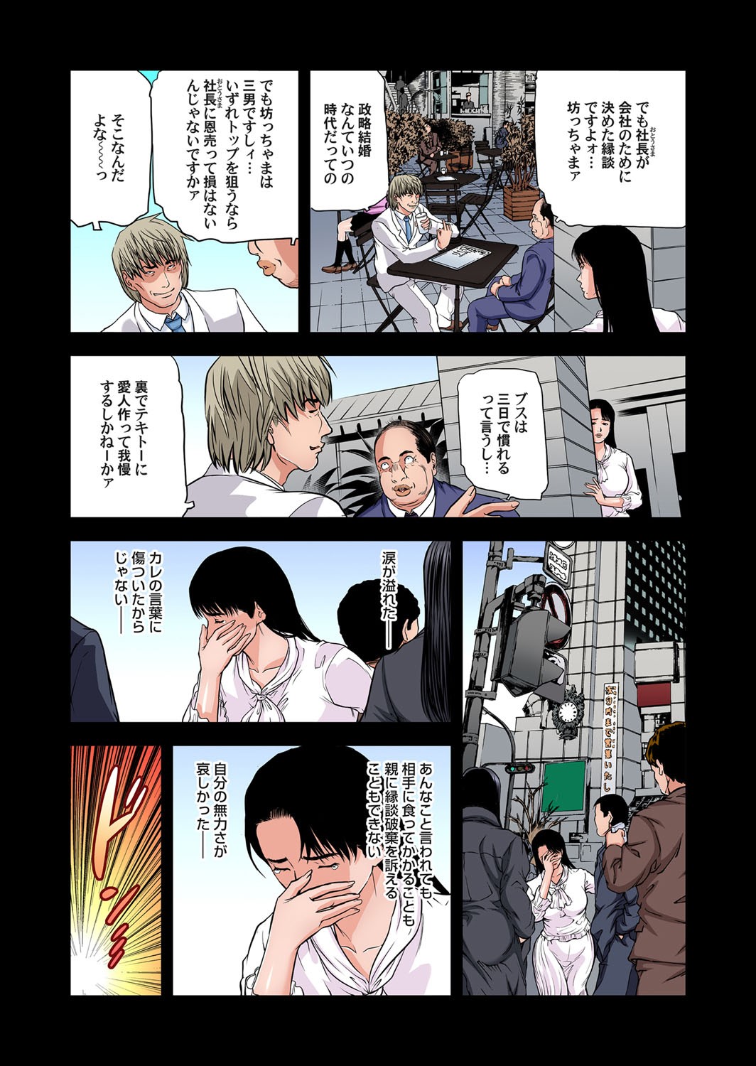 Page 60