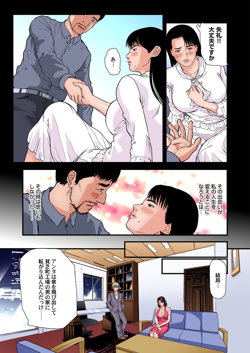 Page 61