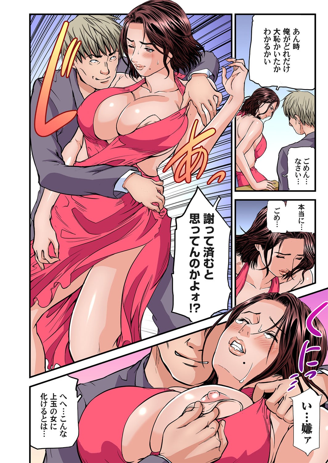 Page 62