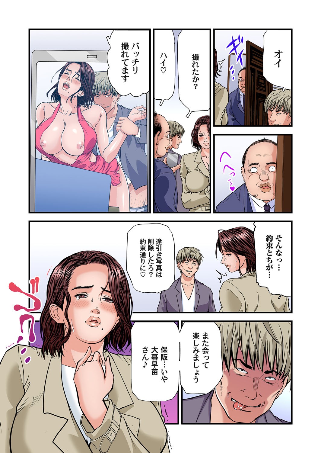 Page 75