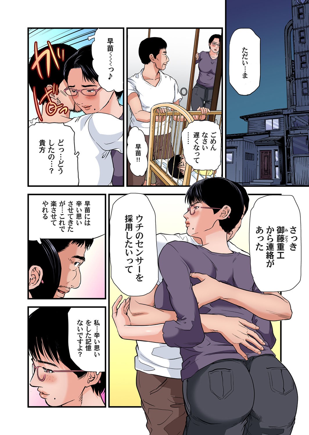 Page 76