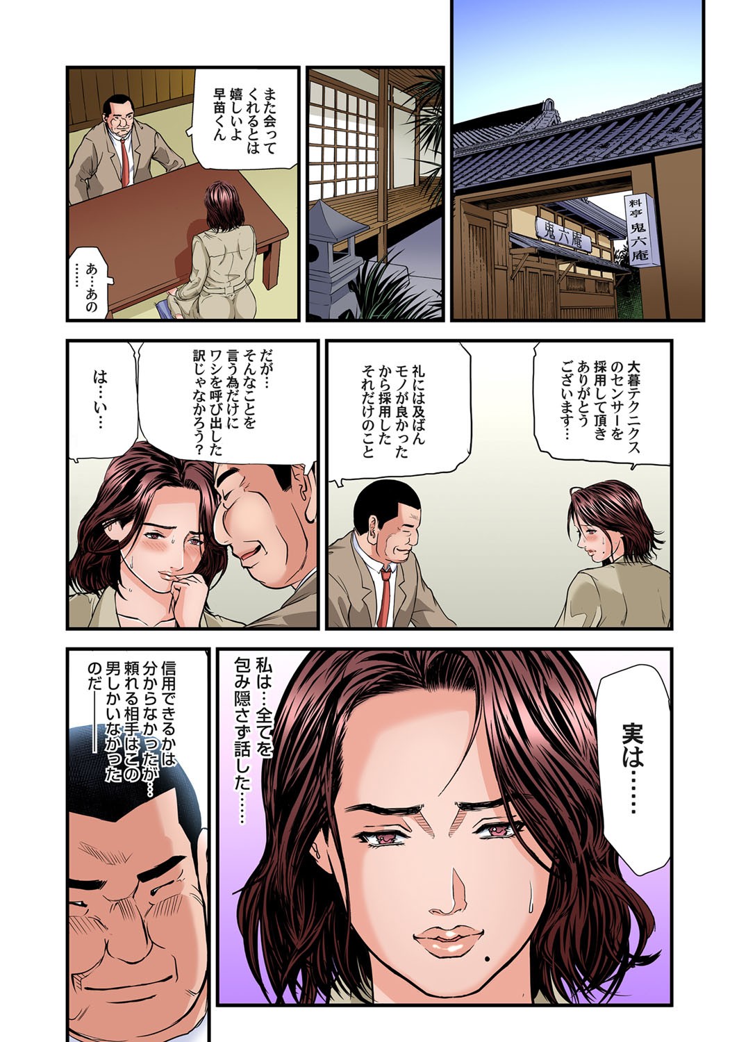 Page 78