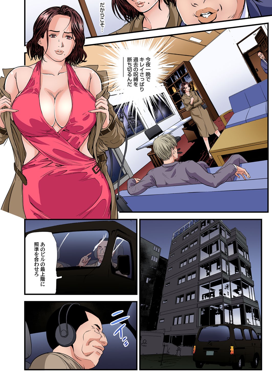 Page 86