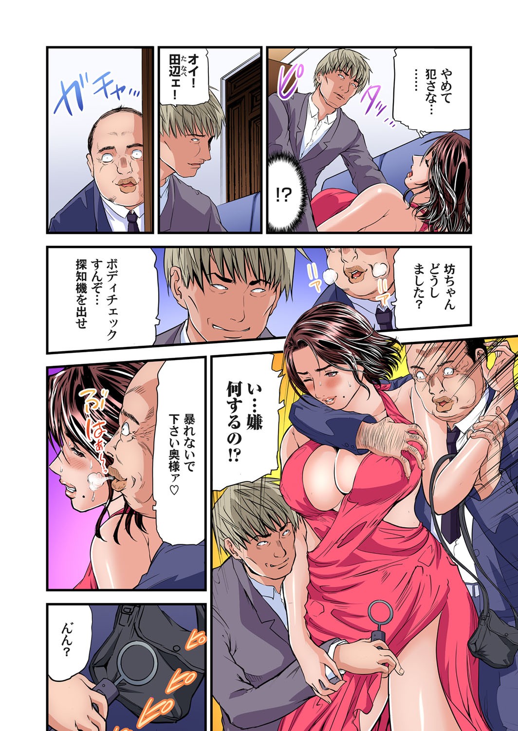 Page 88