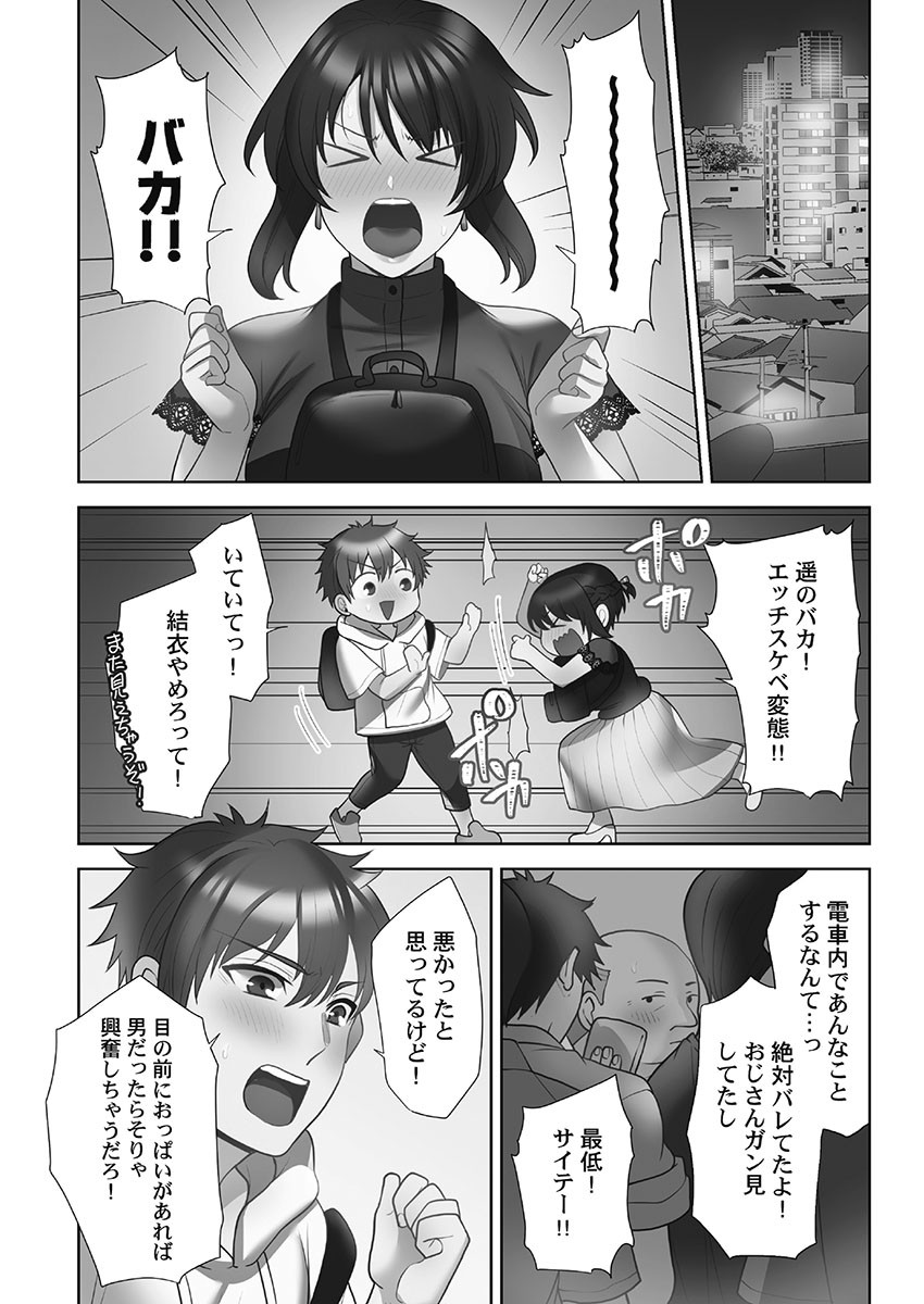 Page 122
