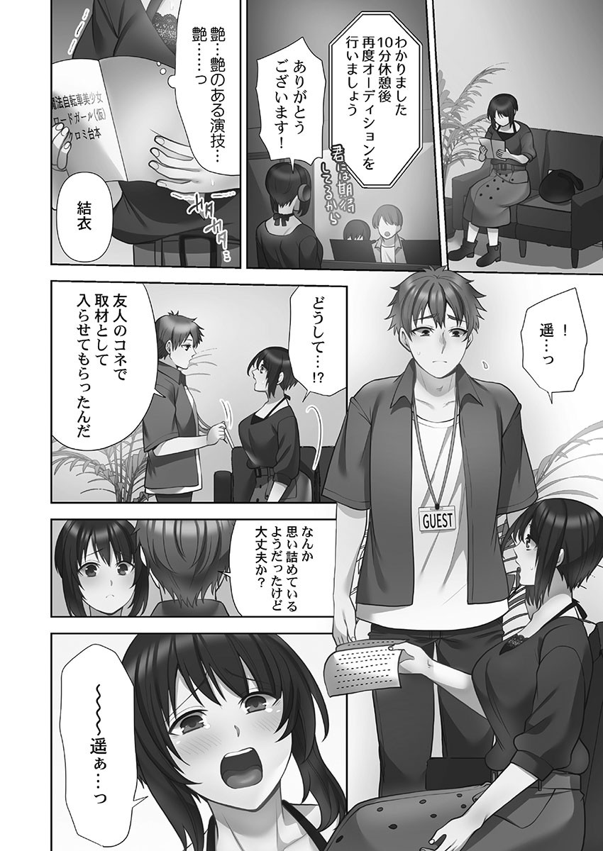 Page 128