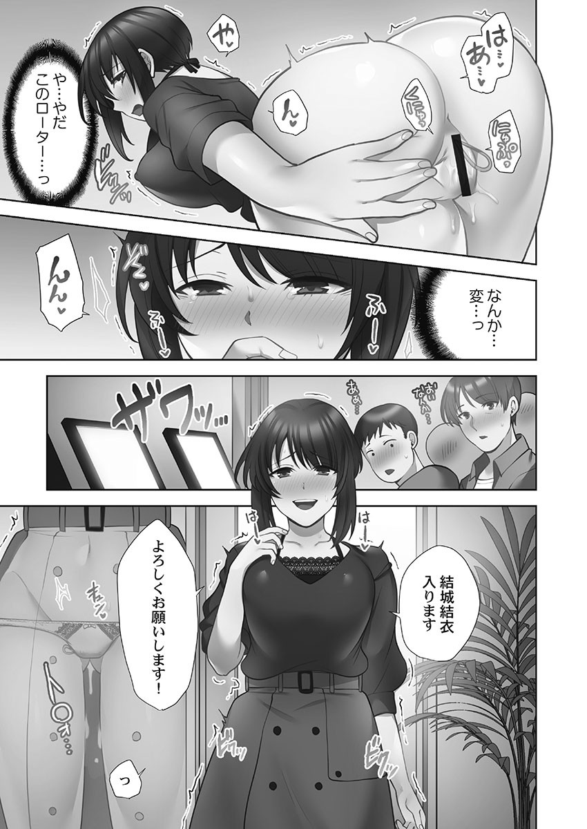 Page 131