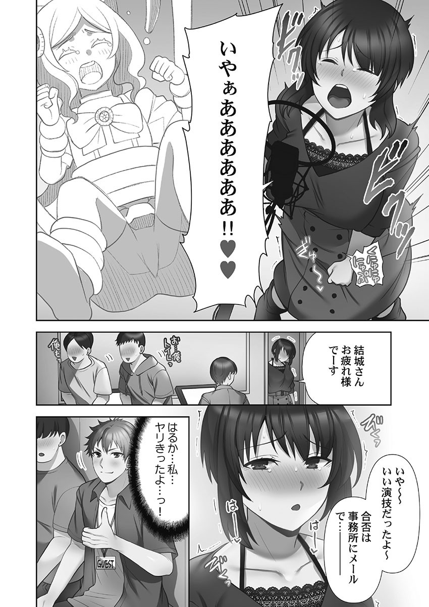 Page 134