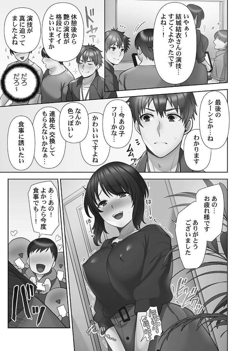 Page 135