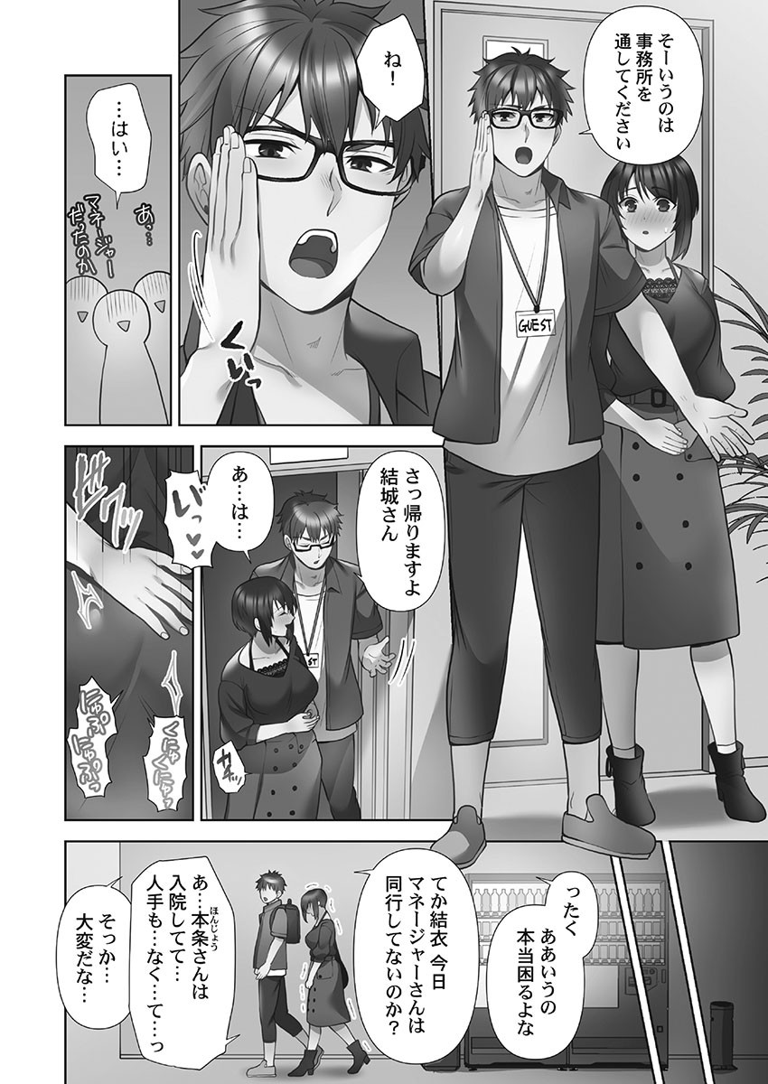 Page 136