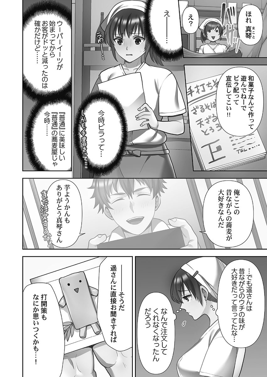 Page 150