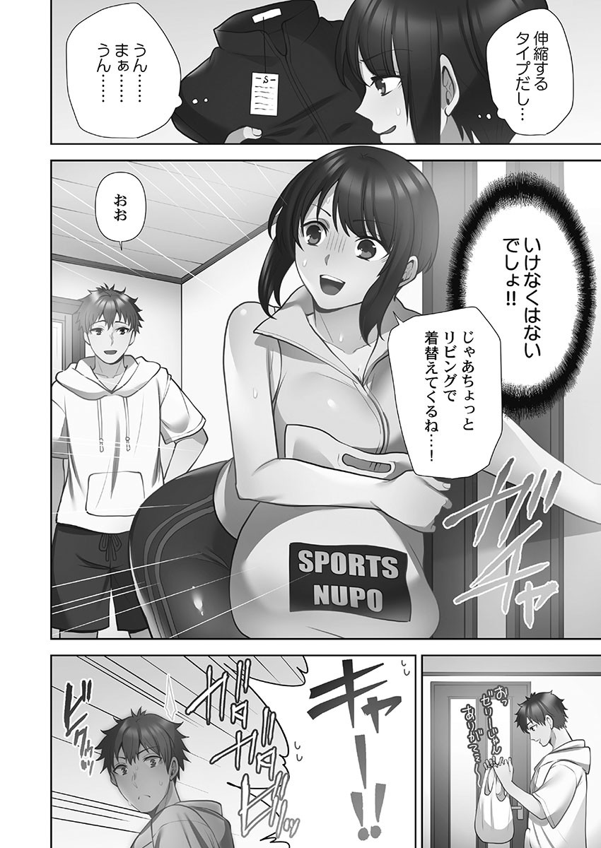 Page 154